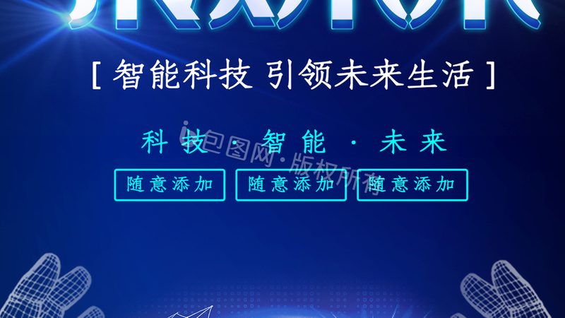 企业ERP软件采购流程：从需求分析到成功部署